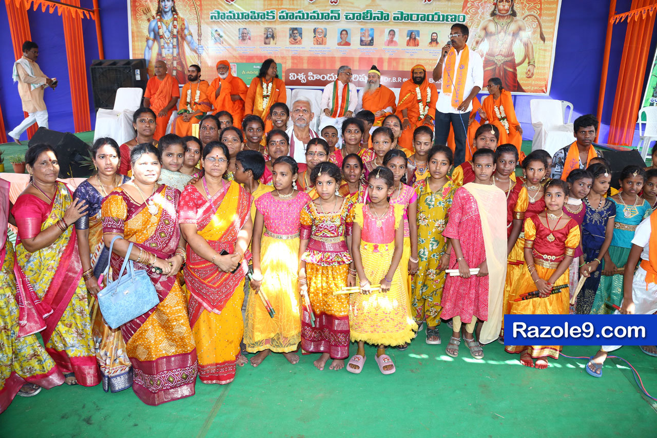 శ్రీ రామకోటి పూర్ణాహుతి మహోత్సవం - అమలాపురం
